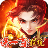 仙战超v版