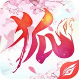 涂山传