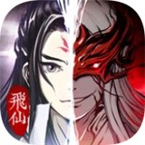 剑开山门
