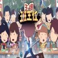 班主任太难