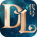 代号dl