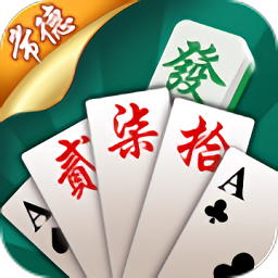棋盘牌大师安卓版