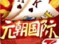 龙争虎斗棋盘牌苹果手机版