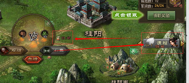 攻城掠地什么御宝给武将带罩子