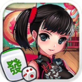红中赖子麻将版