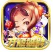 单机炸金花软件
