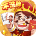 三分斗地主单机版