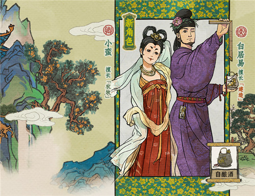 江南百景图哪个任务好