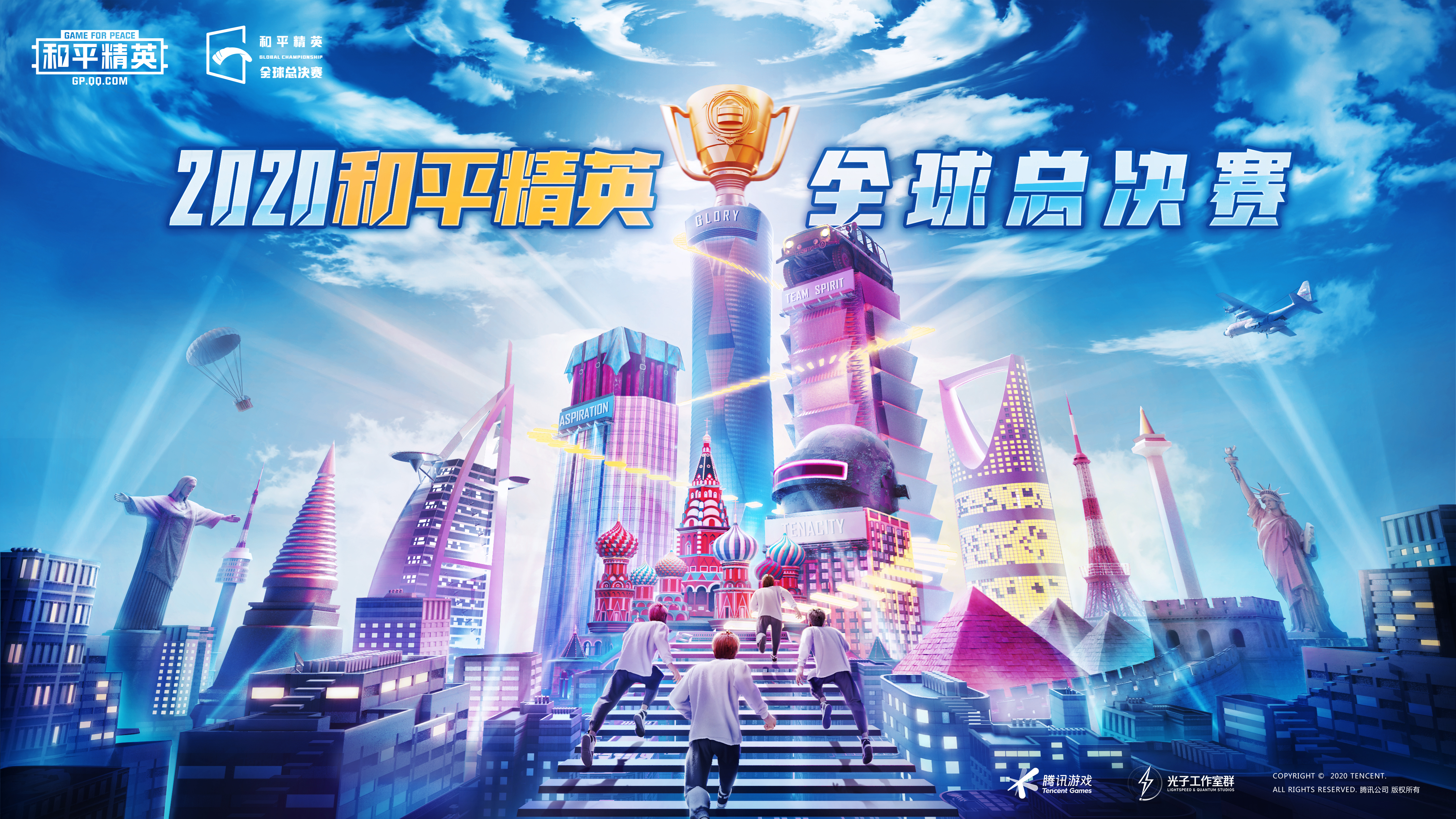 和平精英的akm在哪
