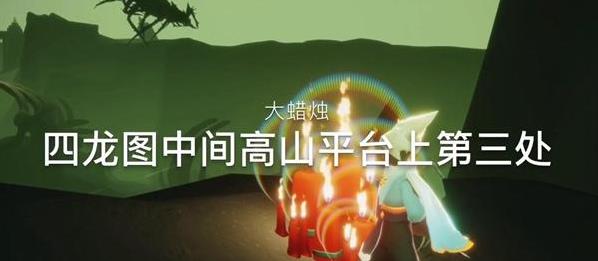 光遇狐狸的面具怎么获得