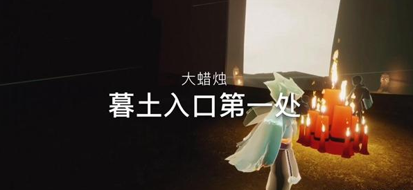 光遇狐狸的面具怎么获得