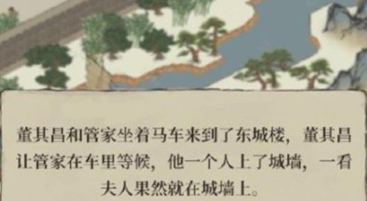 江南百景图怎么给饭