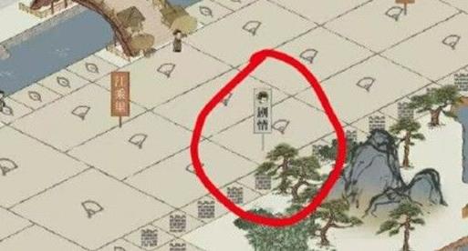 江南百景图怎么给饭