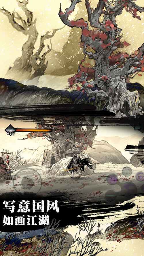 影之刃3魔链如何获取 影之刃3魔链如何获取