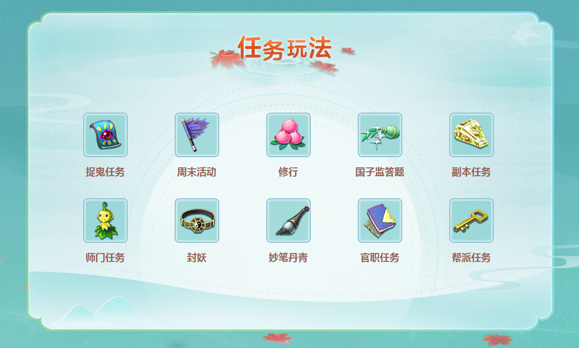 梦幻西游单开如何消耗三界 梦幻西游单开如何消耗三界