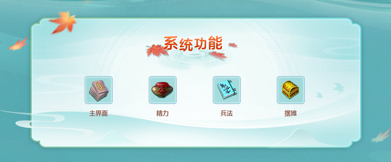 梦幻西游单开如何消耗三界 梦幻西游单开如何消耗三界