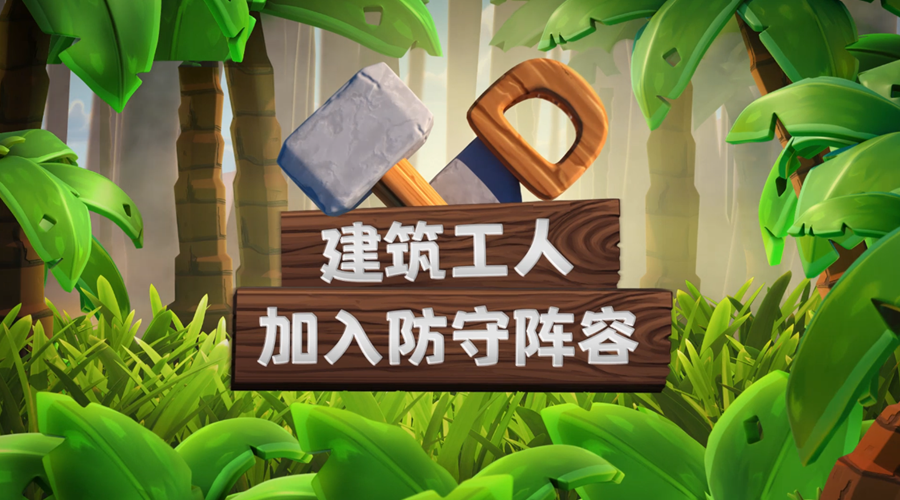 部落冲突幽灵多少秒