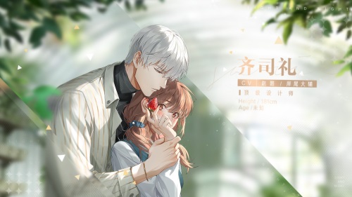 光与夜之恋什么最好过关 光与夜之恋什么最好过关