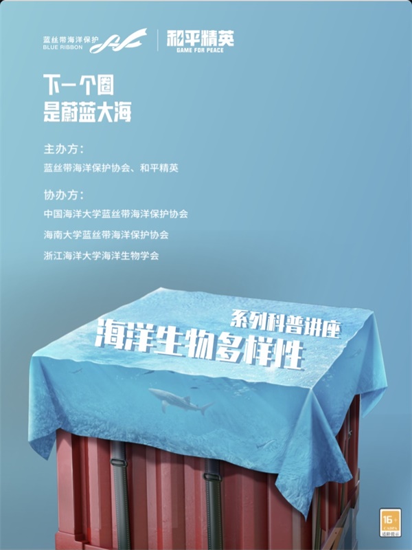 和平精英枪怎么合体