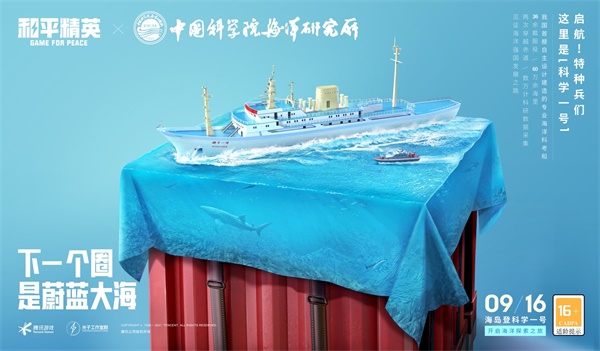 和平精英枪怎么合体