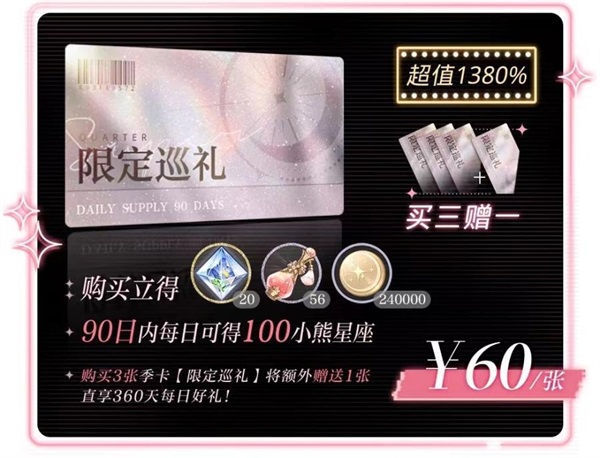 光与夜之恋如何获得竹笋 光与夜之恋如何获得竹笋
