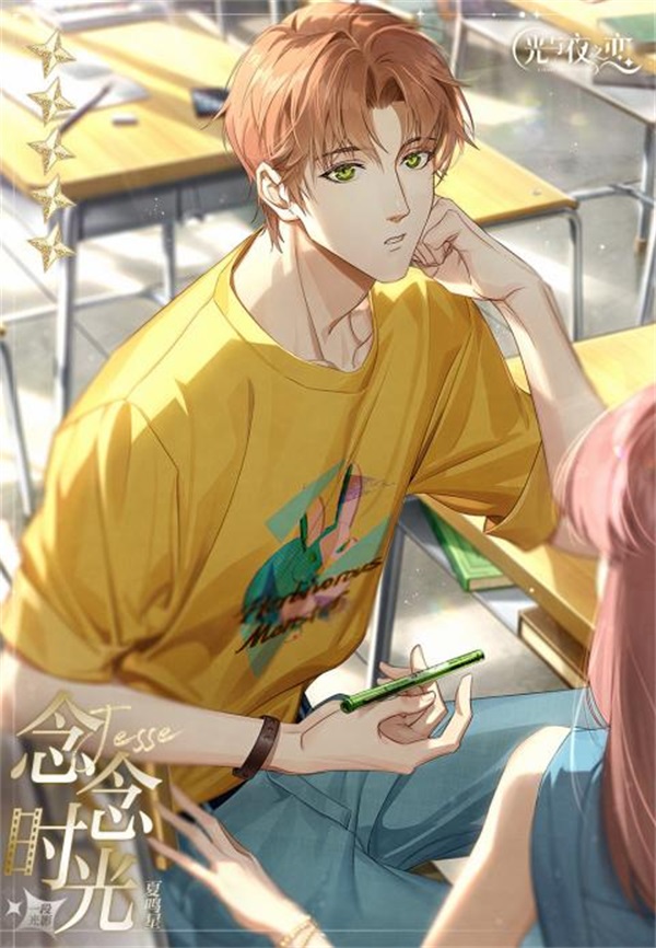 光与夜之恋哪个职业好打