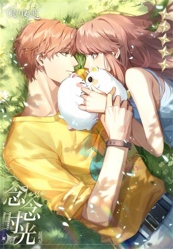 光与夜之恋哪个职业好打