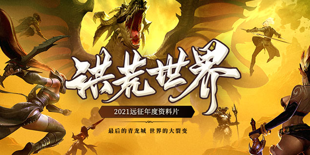 剑与远征回音峡谷路线图回音峡谷怎么过