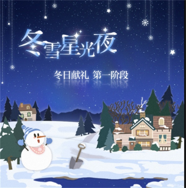 光与夜之恋怎样获得卡牌