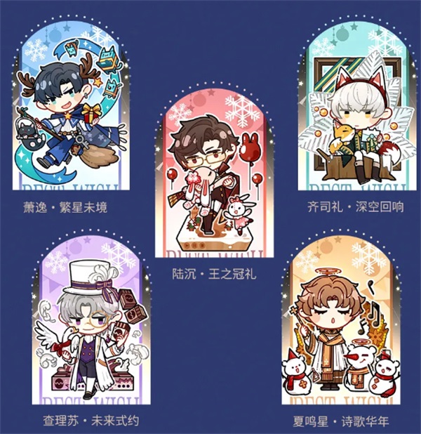 光与夜之恋怎样获得卡牌