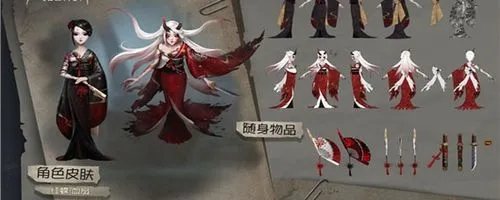 第五人格第九赛季有哪些全新皮肤 新皮肤样式介绍