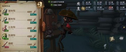 第五人格撬棍怎么獲得