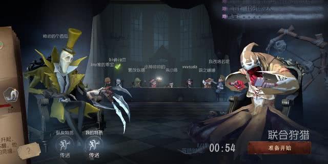 第五人格撬棍怎么獲得