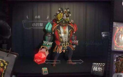 第五人格皮皇擅长的角色介绍