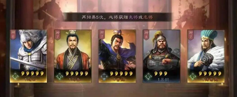 三国志战略版袁绍兵书带什么 三国志战略版袁绍兵书带什么