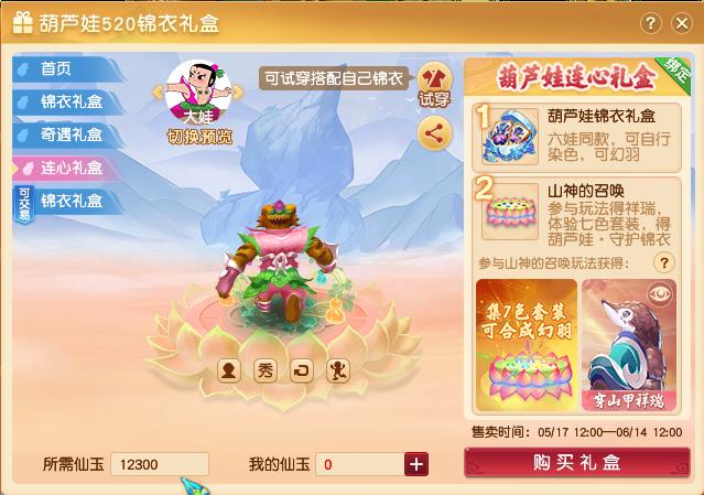 梦幻西游里面有什么人物好 梦幻西游里面有什么人物好