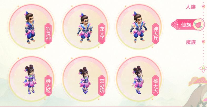 梦幻西游里面有什么人物好 梦幻西游里面有什么人物好