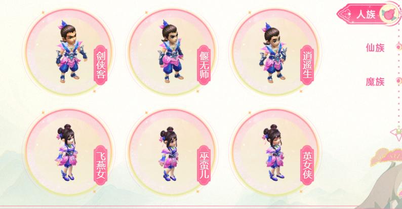 梦幻西游里面有什么人物好 梦幻西游里面有什么人物好