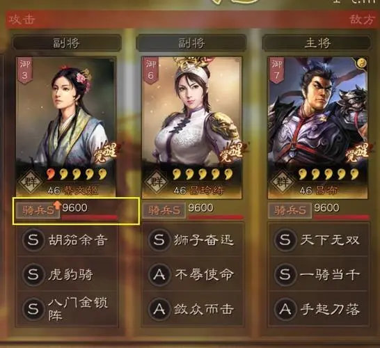 三国志战略版武将怎样升级快