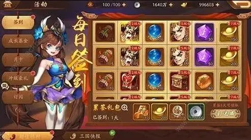 少年三国志2紫金神将令如何获取