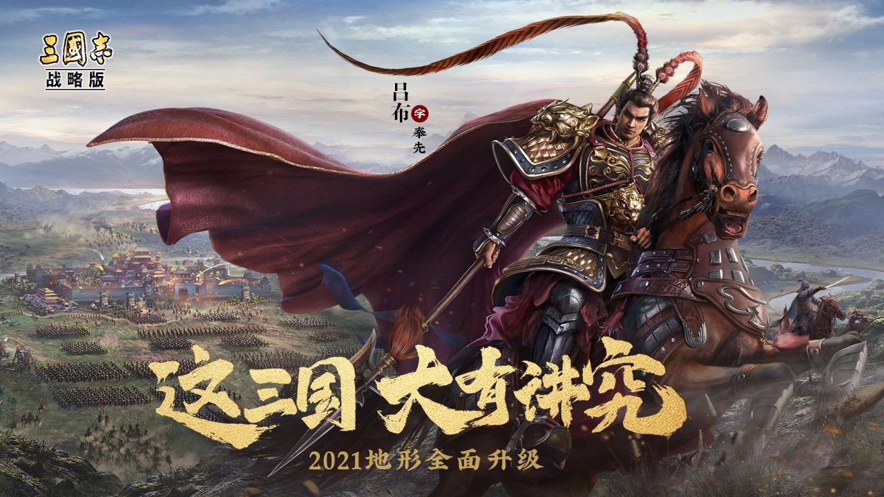 三国志战略版武将太多怎么处理