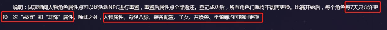 可正道可偏锋，全民PK门派推荐之大唐官府