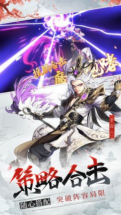 少年三国志2马超神兵怎么升星