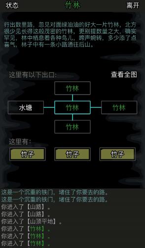 放置江湖绝情谷怎么过