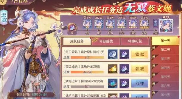 幻想三国志大陆无双觉醒石