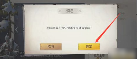 冰原守卫者死了怎么办