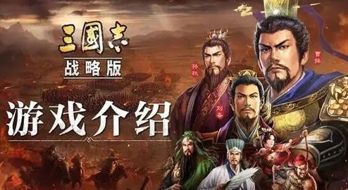 三国志战略版开荒队伍推荐