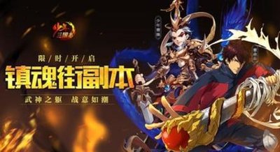 少年三国志2曹焱兵时装如何获得