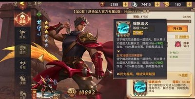 少年三国志2赤金甘宁怎么样