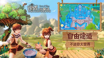 魔法与创造怎么玩